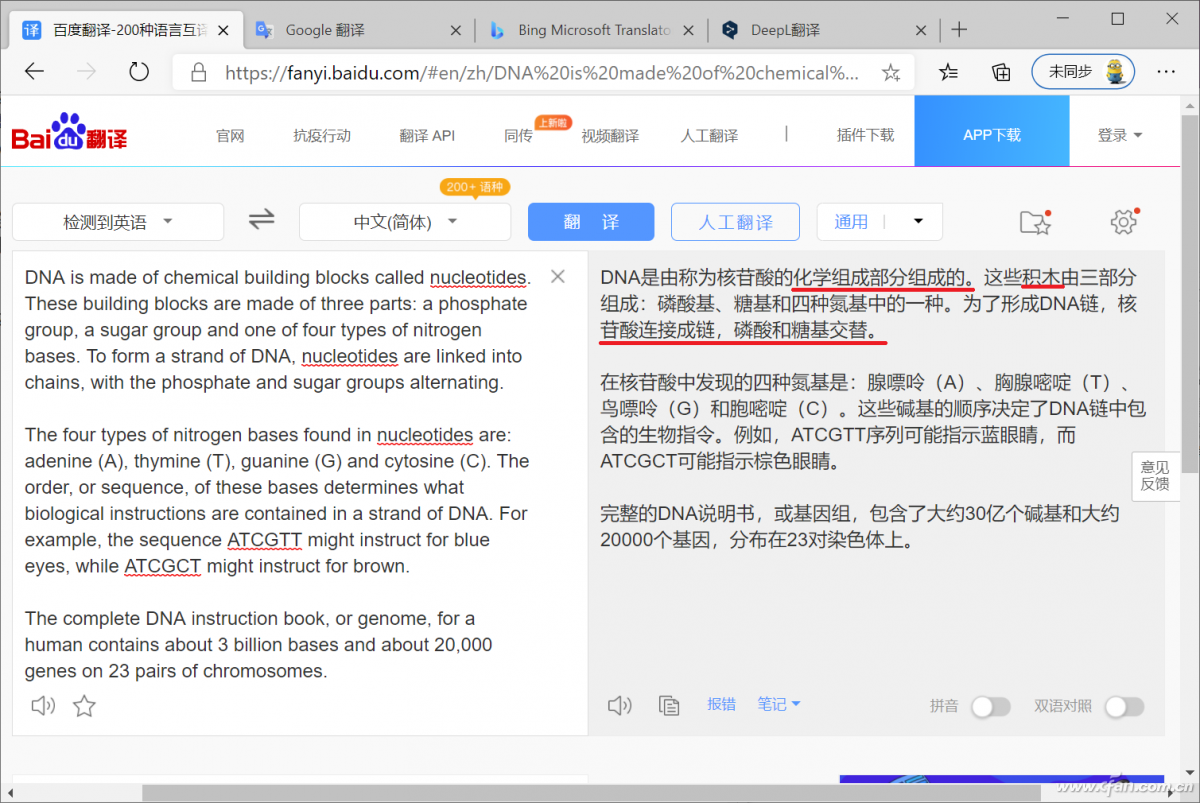 seo引擎搜索优化_搜索引擎优化_云南搜索优化整站优化