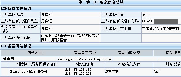 网站建设_网站外链建设_新疆西部建设股份有限公司网站