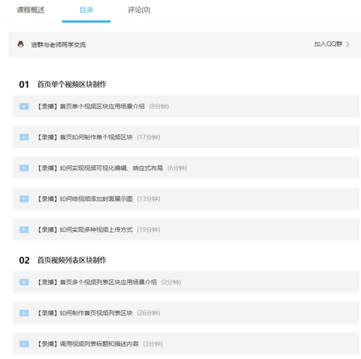 大型 网站 建设 公司_网站建设_建设久久建筑网站