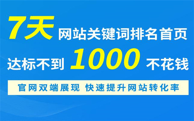 网站排名优化_seo网站怎么优化才能让排名靠前_排名精灵seo网站优化百度站长工具