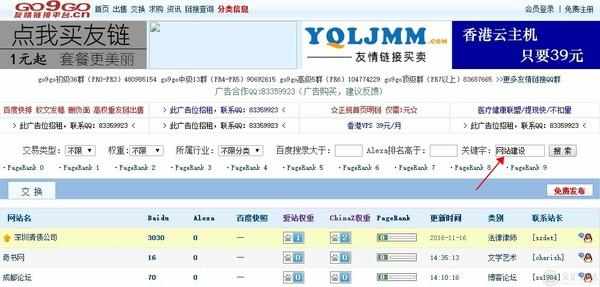 网站排名优化_搜索引擎排名公司网站关键词优化_网站优化关键词排名