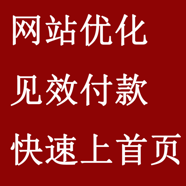 网站自然排名怎么优化_北京网站优化公司排名_网站排名优化