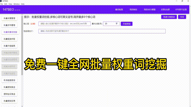 网站优化_网站seo优化网站_百度优化专业的网站排名优化_关键词优化_seo优化