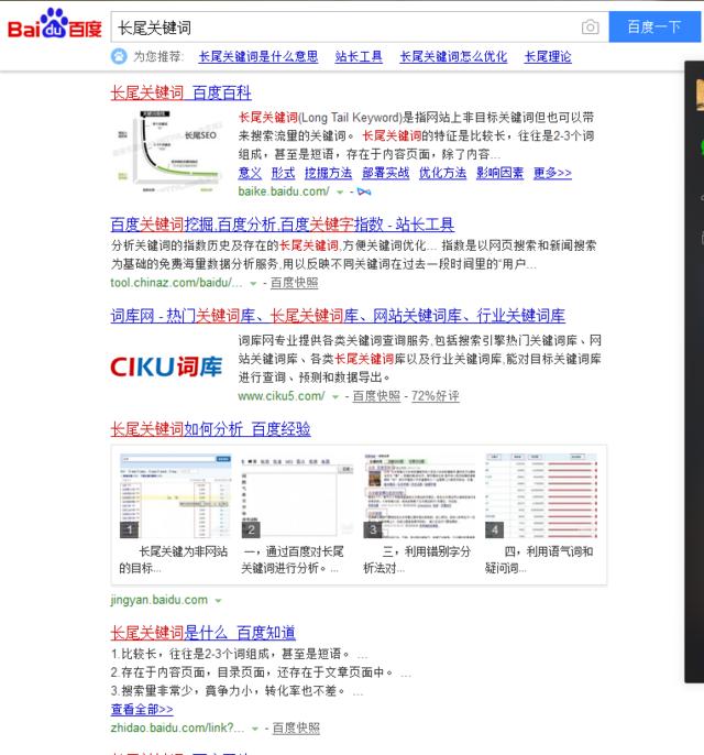 百度优化专业的网站排名优化_关键词优化_seo优化_网站seo优化网站_网站优化