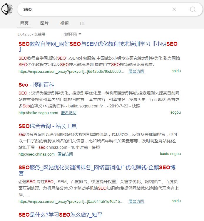 搜索引擎优化_云南搜索优化整站优化_线路优化引擎