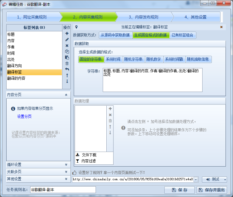 引擎优化搜索_搜索引擎优化_seo引擎优化怎么赚钱