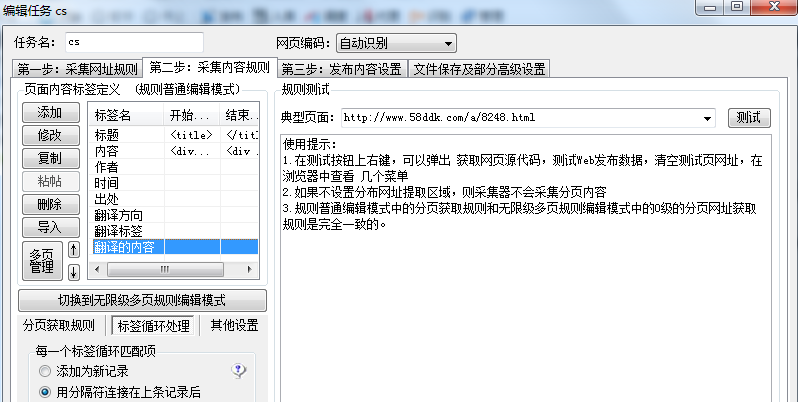 引擎优化搜索_搜索引擎优化_seo引擎优化怎么赚钱