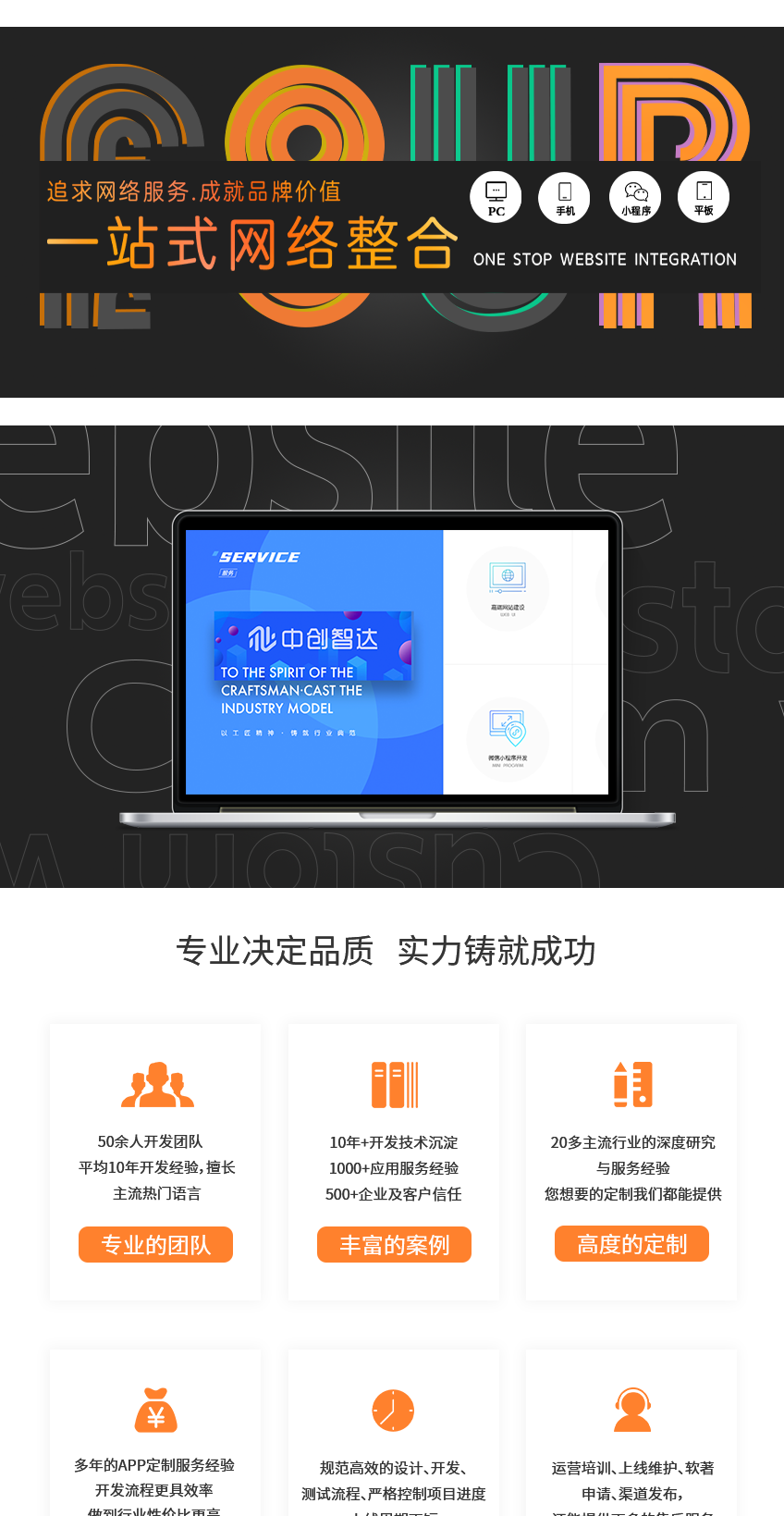 制作照片网站_网站制作_网站程序制作
