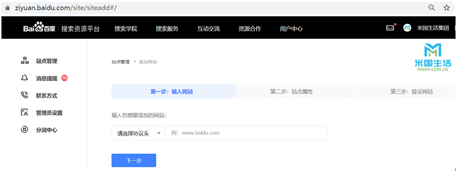 搜索引擎优化_seo引擎优化是什么_收索引擎优化简称什么