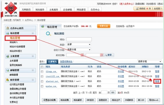 seo引擎优化怎么赚钱_外贸网站搜索 引擎优化方法_搜索引擎优化
