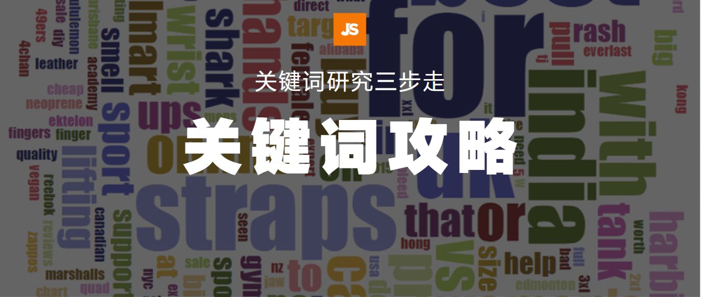 如何优化网站关键词排名_网站排名优化_怎么优化网站关键词排名