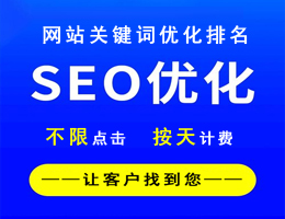 如何优化网站seo优化效果才好_网站优化内容分析网站_网站优化