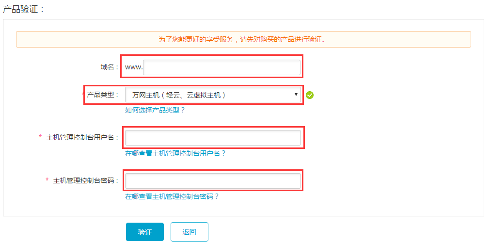 网站logo可以使用二维码制作吗_如何制作免费网站_网站制作