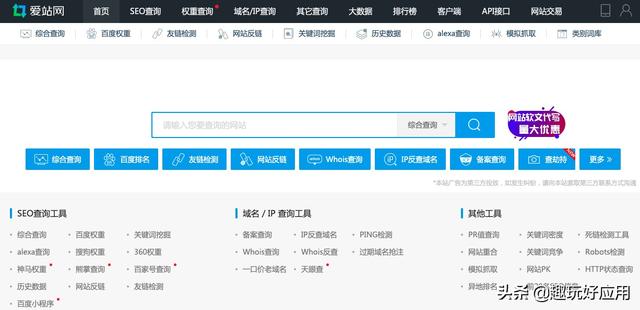 网站排名优化_优化神马网站关键词排名技_优化网站关键词排名助