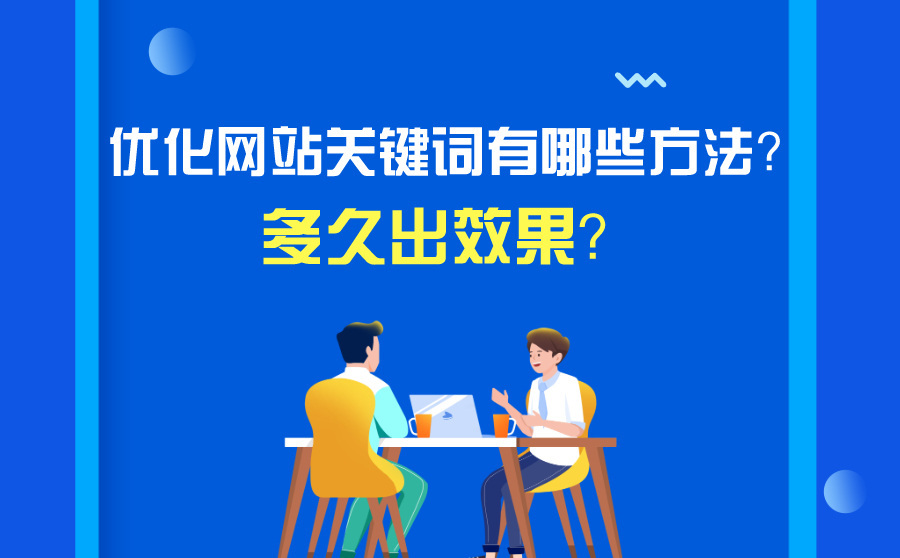 网站优化_网站优化能发外链的gvm网站大全_seo优化网站怎么优化