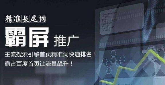 seo搜索优化是什么seo营销_seo优化_seo站优化meta标签优化万
