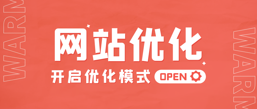 昆明搜索优化整站优化_seo引擎优化怎么赚钱_搜索引擎优化