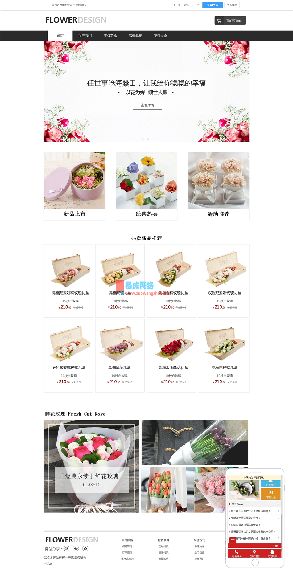 新疆西部建设股份有限公司网站_浙江省建设信息港网站_网站建设