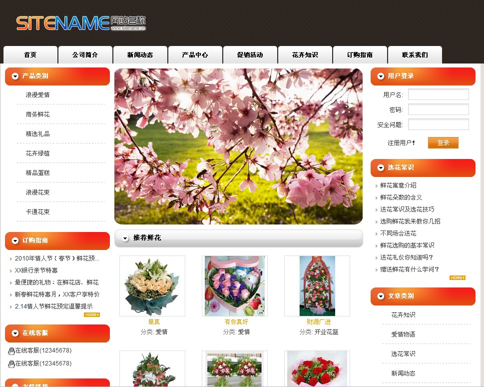 新疆西部建设股份有限公司网站_网站建设_浙江省建设信息港网站