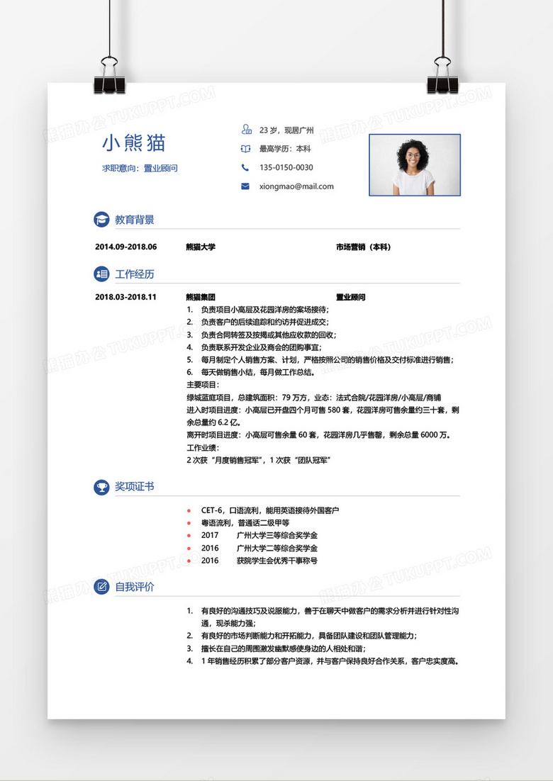 网站制作_网站程序制作_制作照片的网站