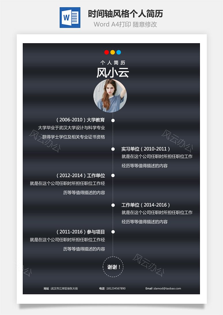 网站制作_网站程序制作_制作照片的网站