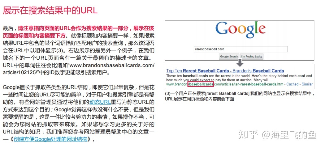 网站优化_网站关键字优化_什么是网站优化