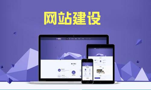 浙江省建设信息港网站_网站建设_网站外链建设