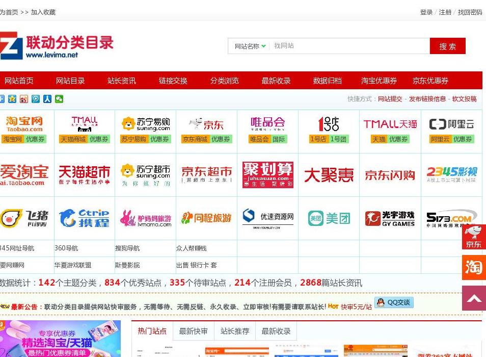 广州网站优化-广州seo-网站优化_网站优化_网站优化与seo优化