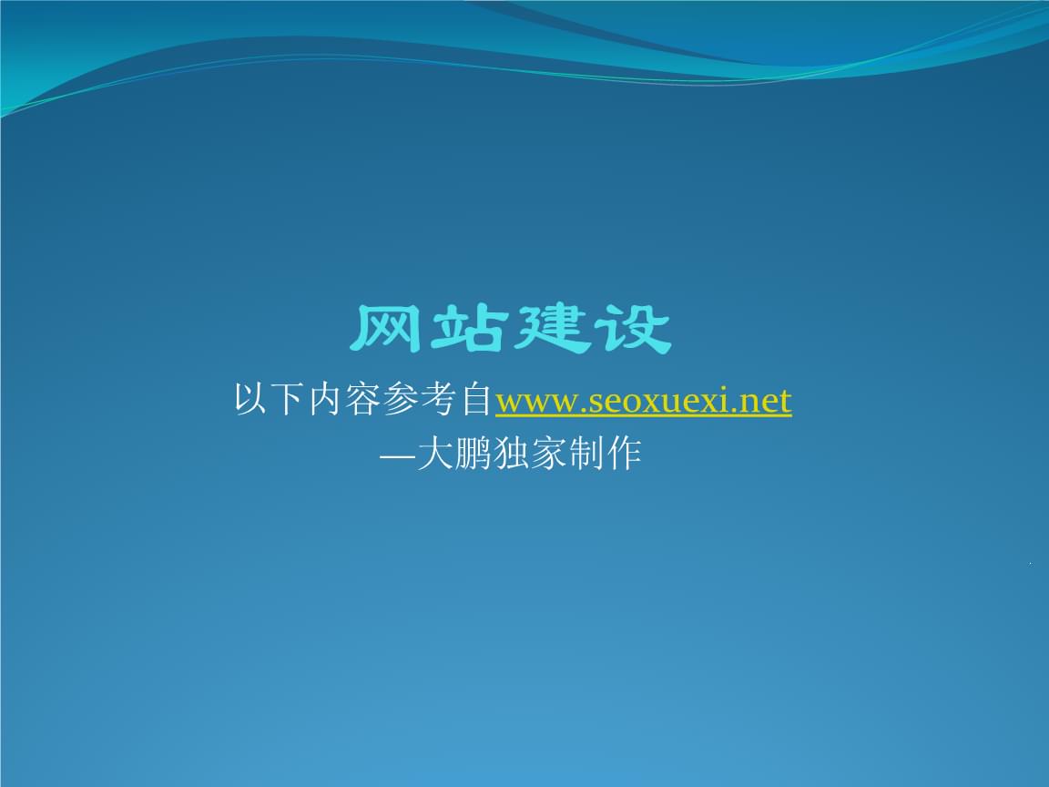 新疆西部建设股份有限公司网站_网站建设_加强网站无障碍服务能力建设
