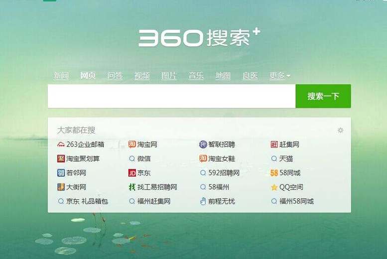 收索引擎优化简称什么_搜索引擎优化_云南搜索优化整站优化