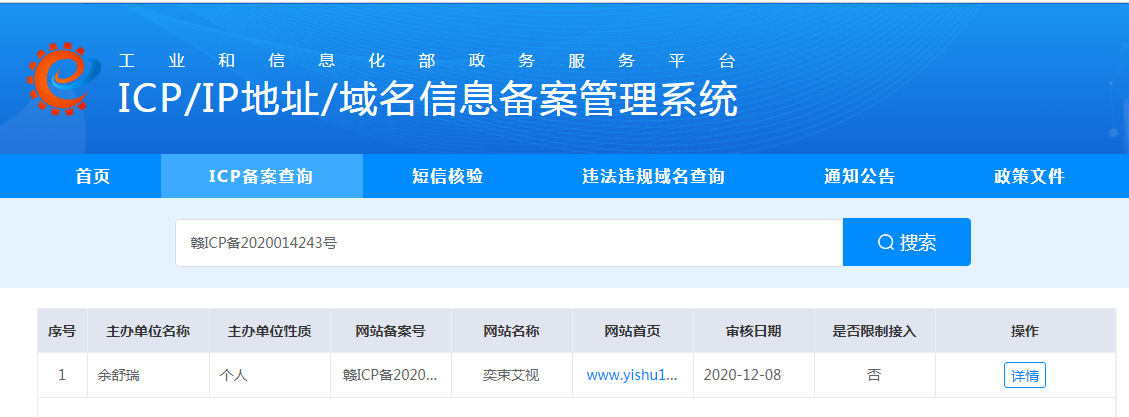 网站建设_浙江建设信息港网站_洪宇建设集团公司网站