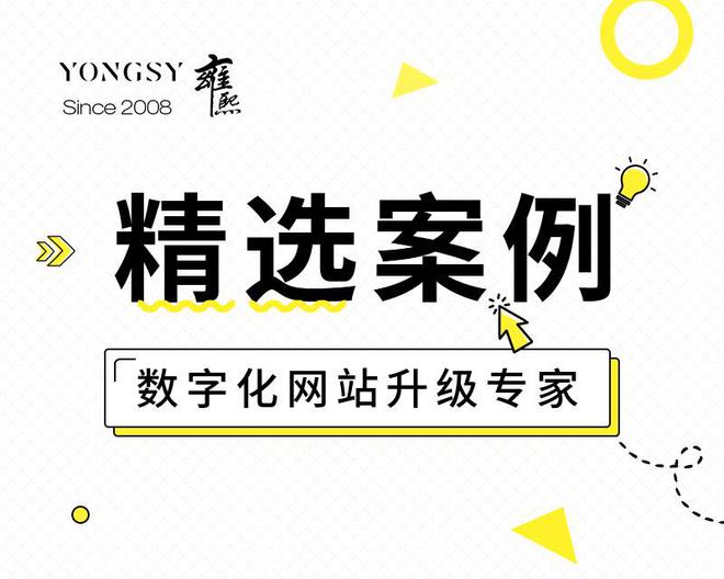 洪宇建设集团公司网站_浙江建设信息港网站_网站建设