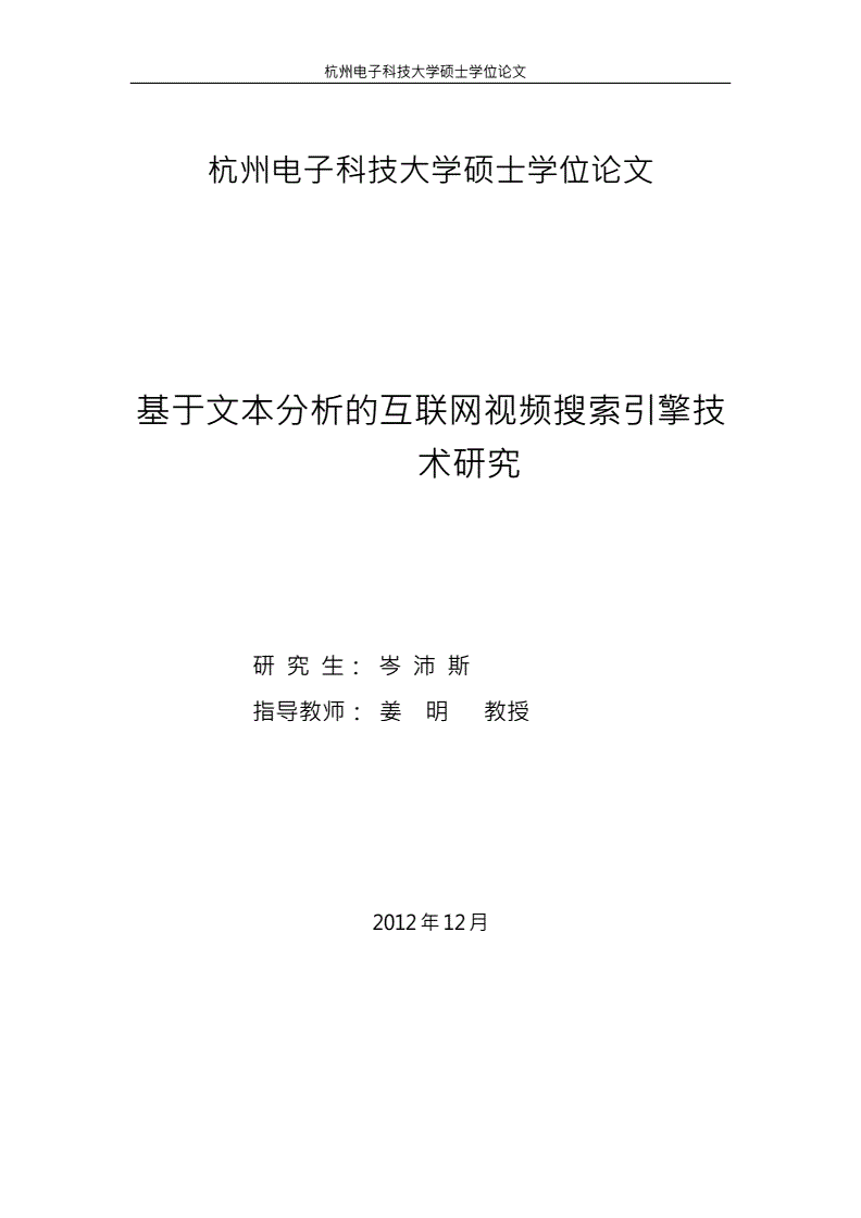搜索引擎优化_云南搜索优化整站优化_淘宝seo搜索优化怎么优化