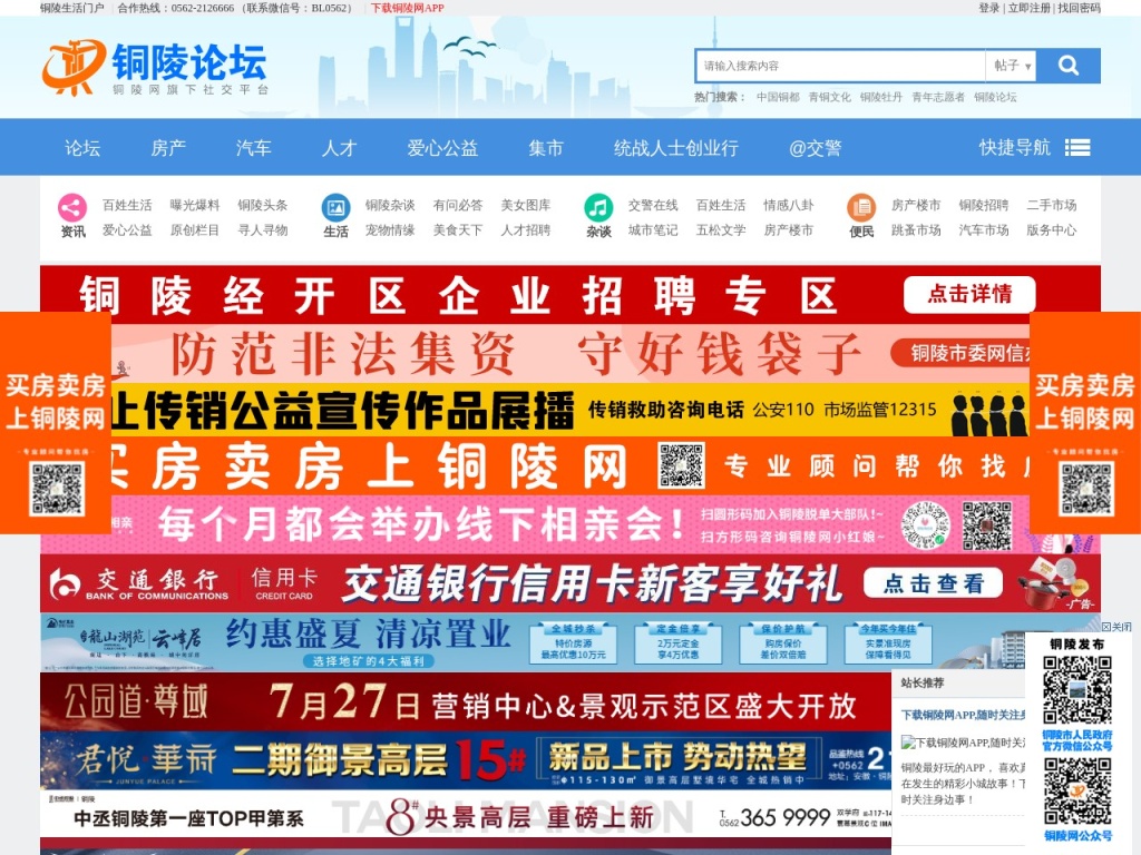 网站建设_新疆西部建设股份有限公司网站_b2b 网站 建设