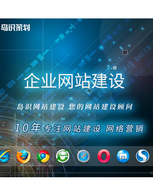 加强网站无障碍服务能力建设_网站易用性建设a-z_网站建设