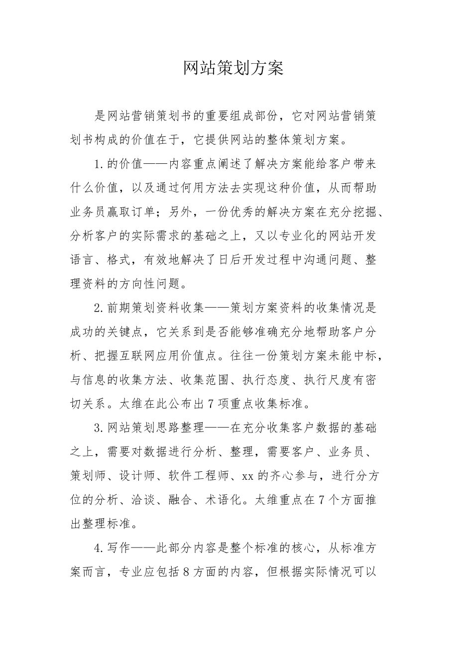 网站制作_网站logo在线制作_制作生日礼物的网站