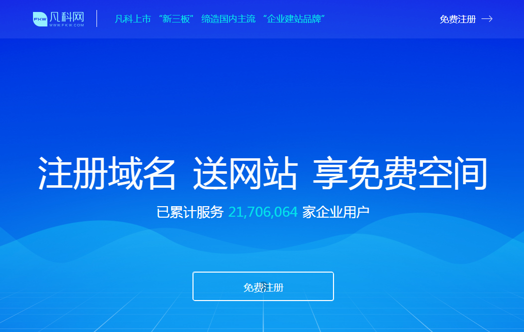 网站墟建设攻 广州_自己如何建设外贸网站建站_网站建设