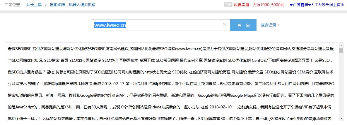 seo引擎优化是什么_搜索引擎优化搜索优化_搜索引擎优化