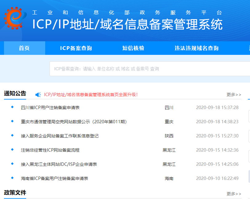 网站建设_网站墟建设攻 广州_b2b 网站 建设