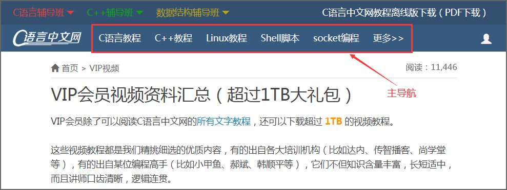 如何优化网站seo优化效果才好_网站优化_网站seo优化网站
