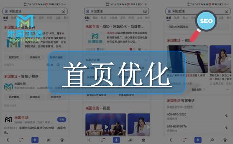 引擎优化搜索_外贸网站搜索 引擎优化方法_搜索引擎优化