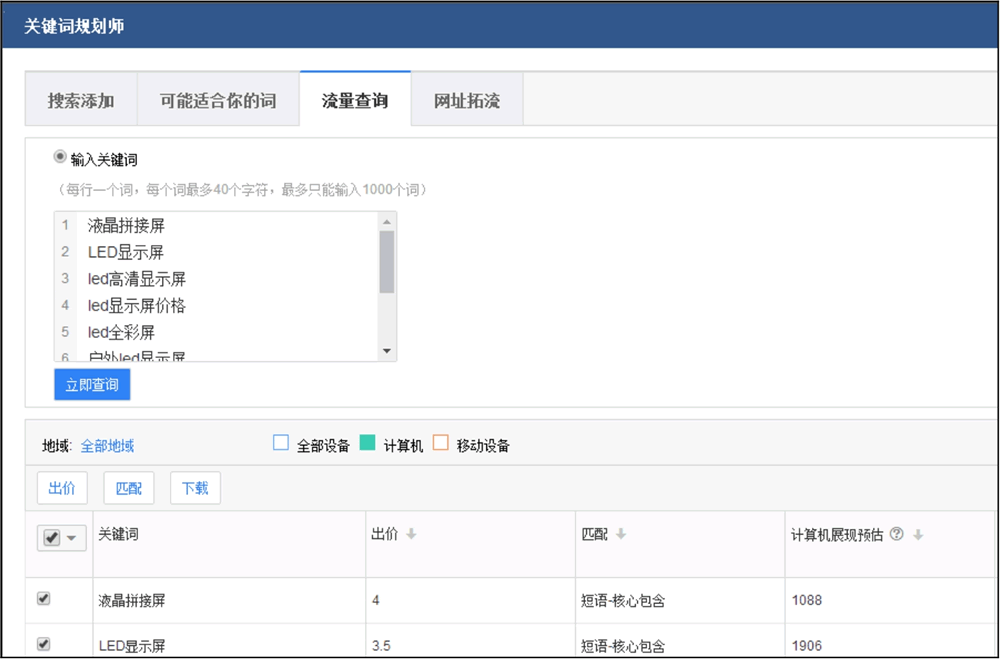 搜索引擎优化_搜索优化引擎的含义_成都搜索优化整站优化