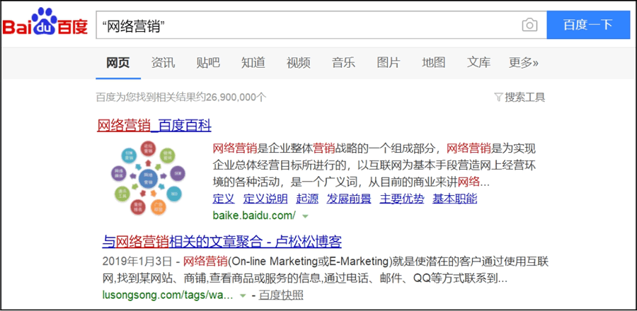 搜索引擎优化_成都搜索优化整站优化_搜索优化引擎的含义