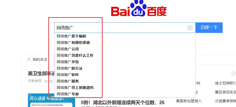 seo优化seo技巧_seo优化_seo站优化meta标签优化万