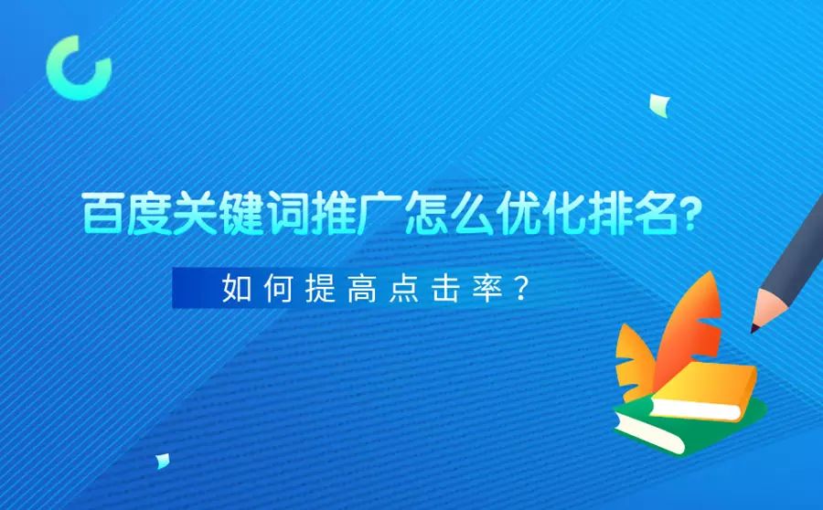 seo优化seo技巧_seo优化_seo站优化meta标签优化万