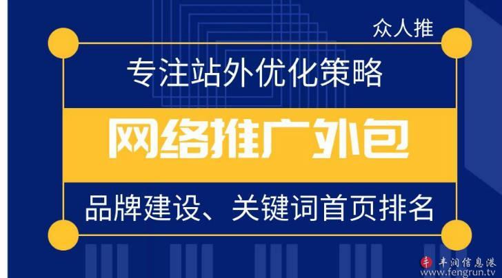 seo优化_seo优化div+css_网站架构优化_seo如何优化一个网seo