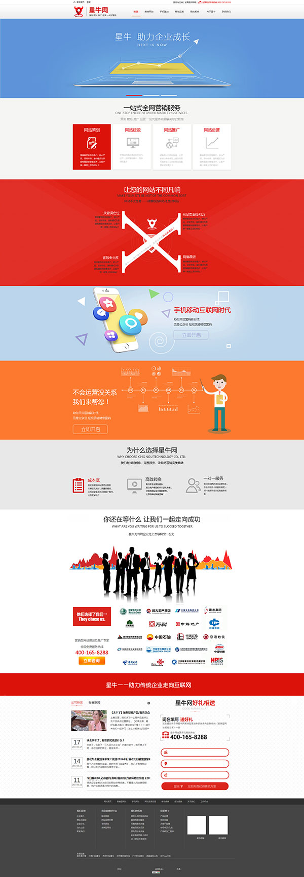 seo如何优化一个网seo_网站优化　seo优化_seo优化