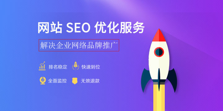 seo如何优化一个网seo_seo优化_网站优化　seo优化