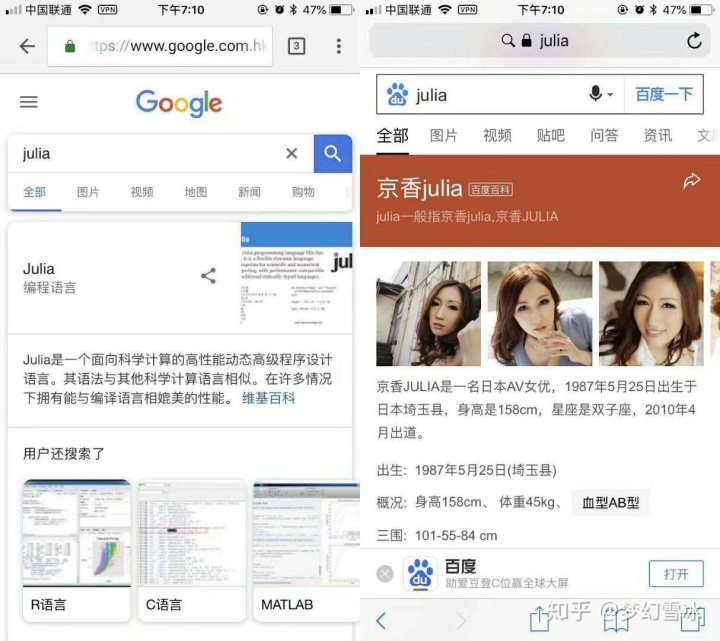 seo引擎优化是什么_搜索引擎优化_云南搜素引擎优化实战