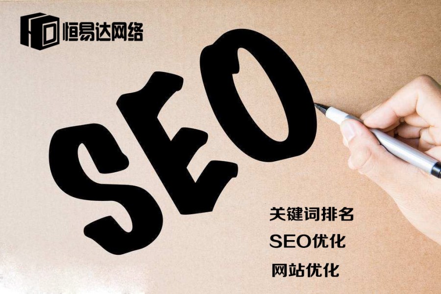 seo内seo内部优化部优化_seo优化_seo站优化meta标签优化万